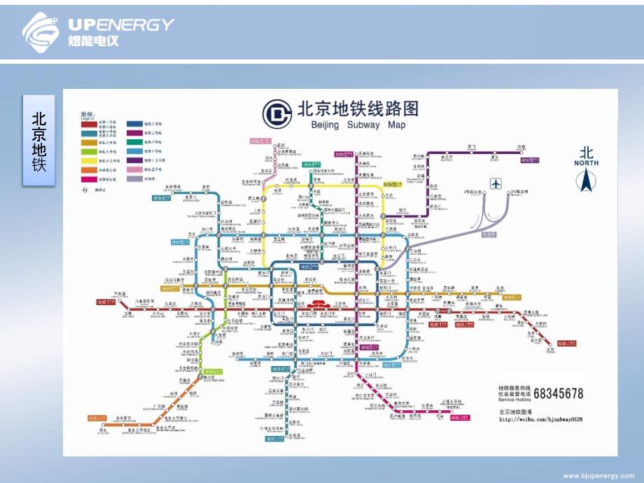 全国地铁规划图各城市地铁线路图