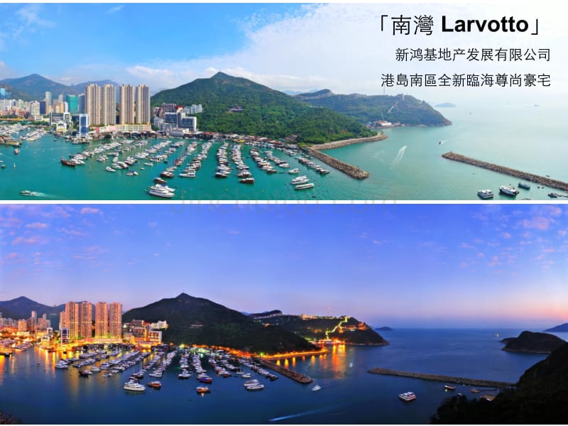 香港豪宅南湾larvotto项目简介