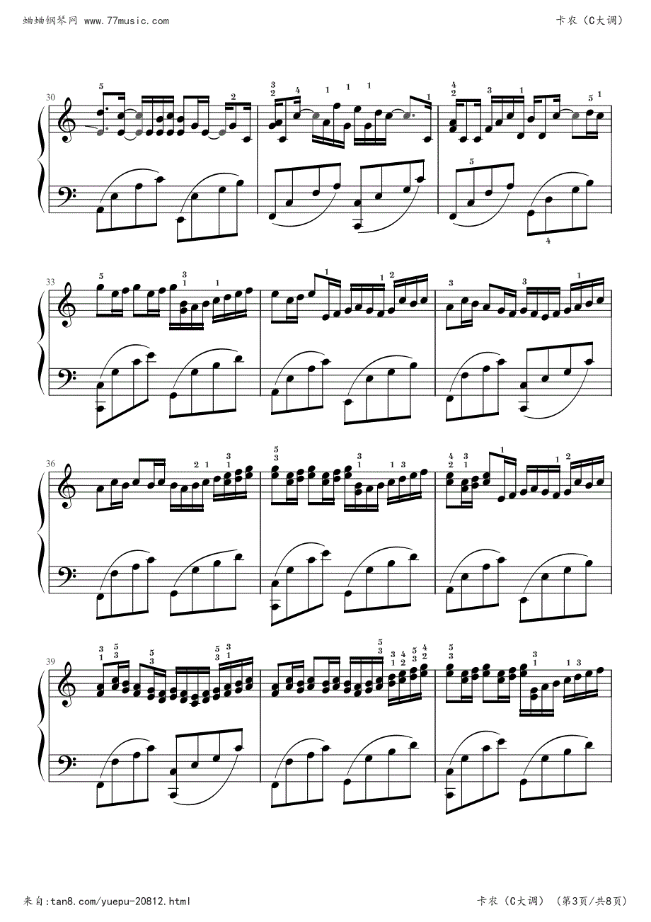 卡农经典版c大调钢琴谱带指法钢琴谱完整