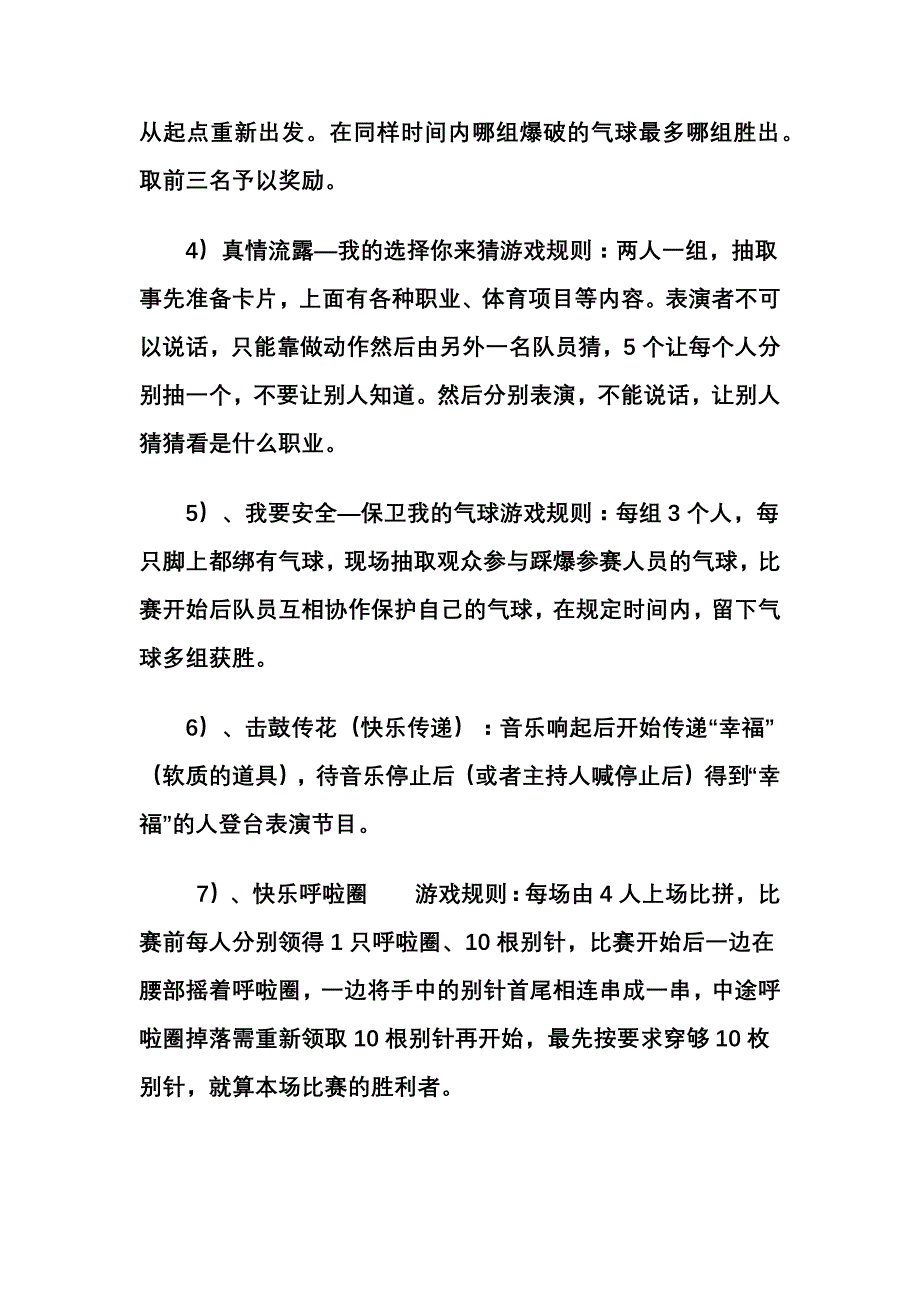 三八节短语图片