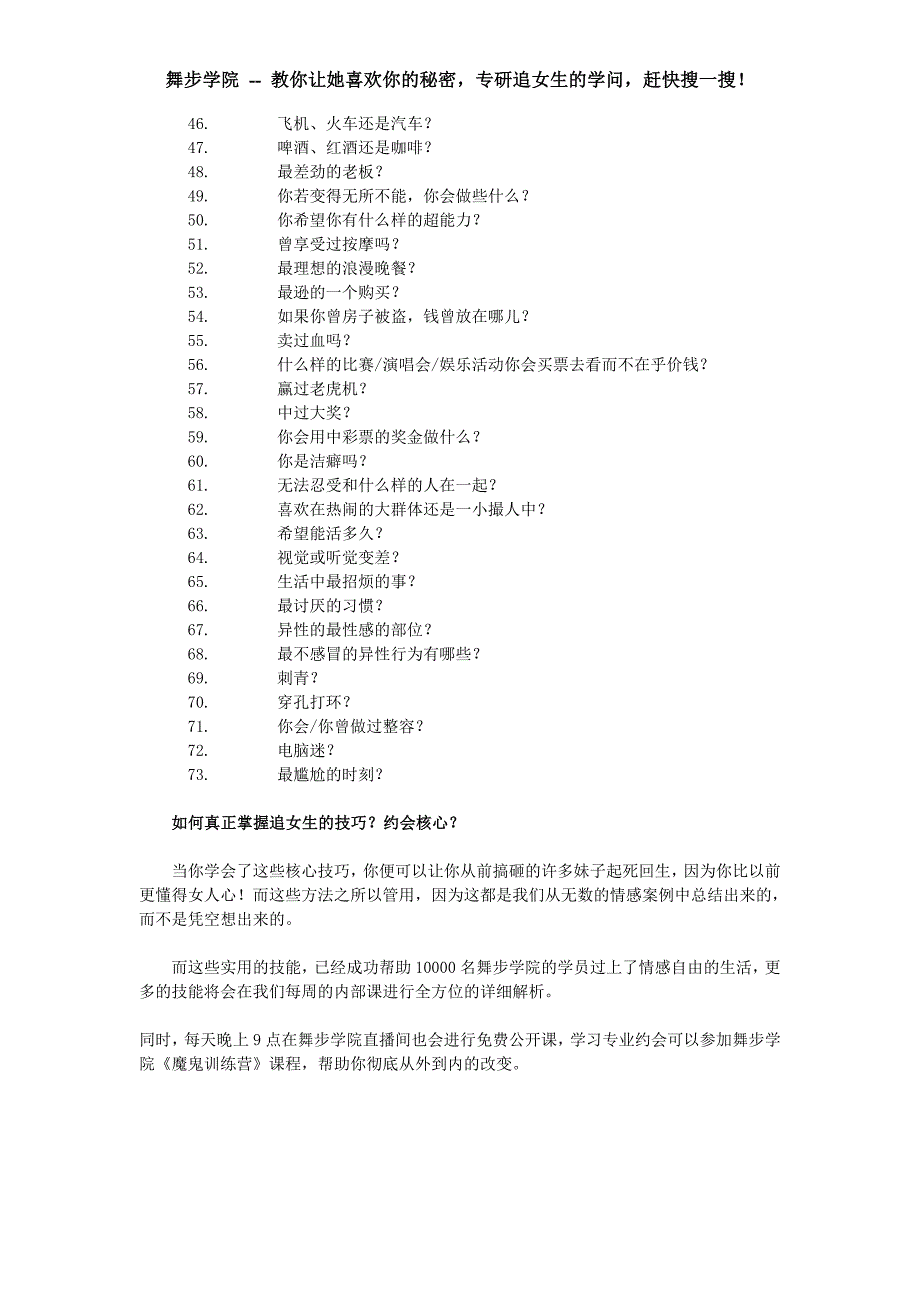 tape提问箱问题图片