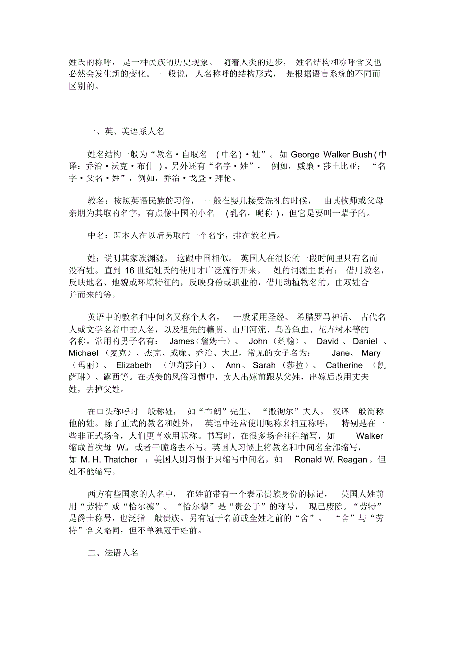 外国人的那么大不疼吗口述_口述少妇被2人插_人妻被白干了口述