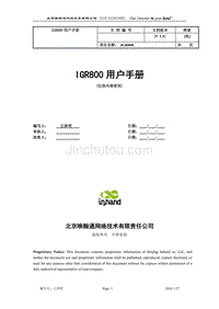 [精品]IGR800ModbusPLC远程维护通道设备手册