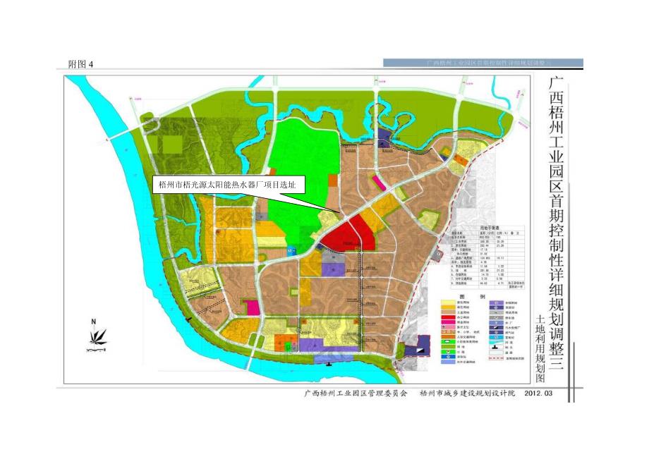 附圖1梧州市梧光源太陽能熱水器廠項目地理位置圖