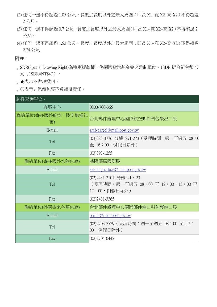 低费率pos机有哪些_低费率手机pos机_申请低费率pos机