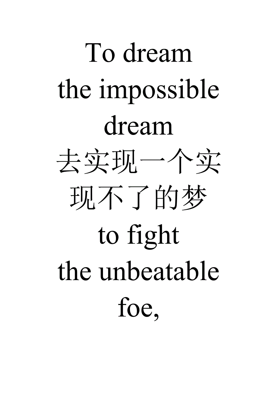 theimpossible图片