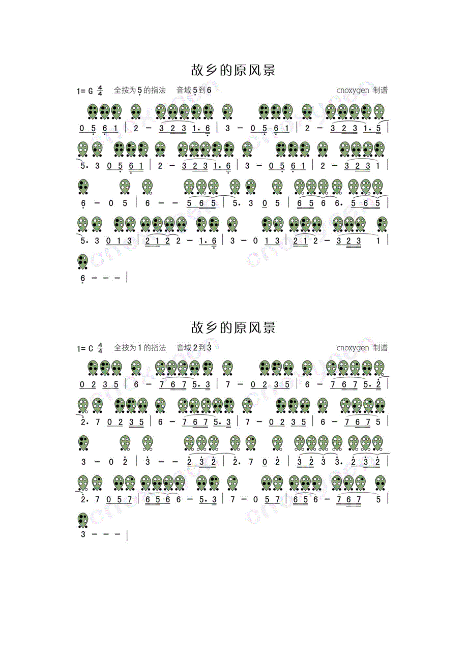 陶笛曲譜甜蜜蜜天空之城故鄉的原風景等