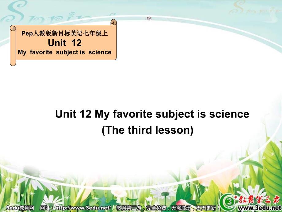七年级英语My favorite subject is science课件2