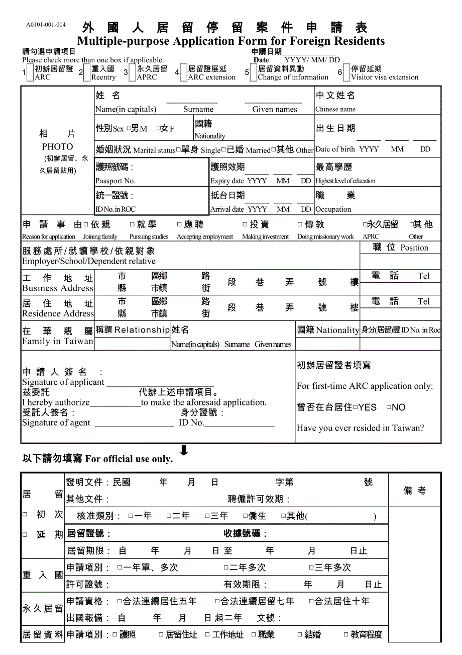 国外居留图片